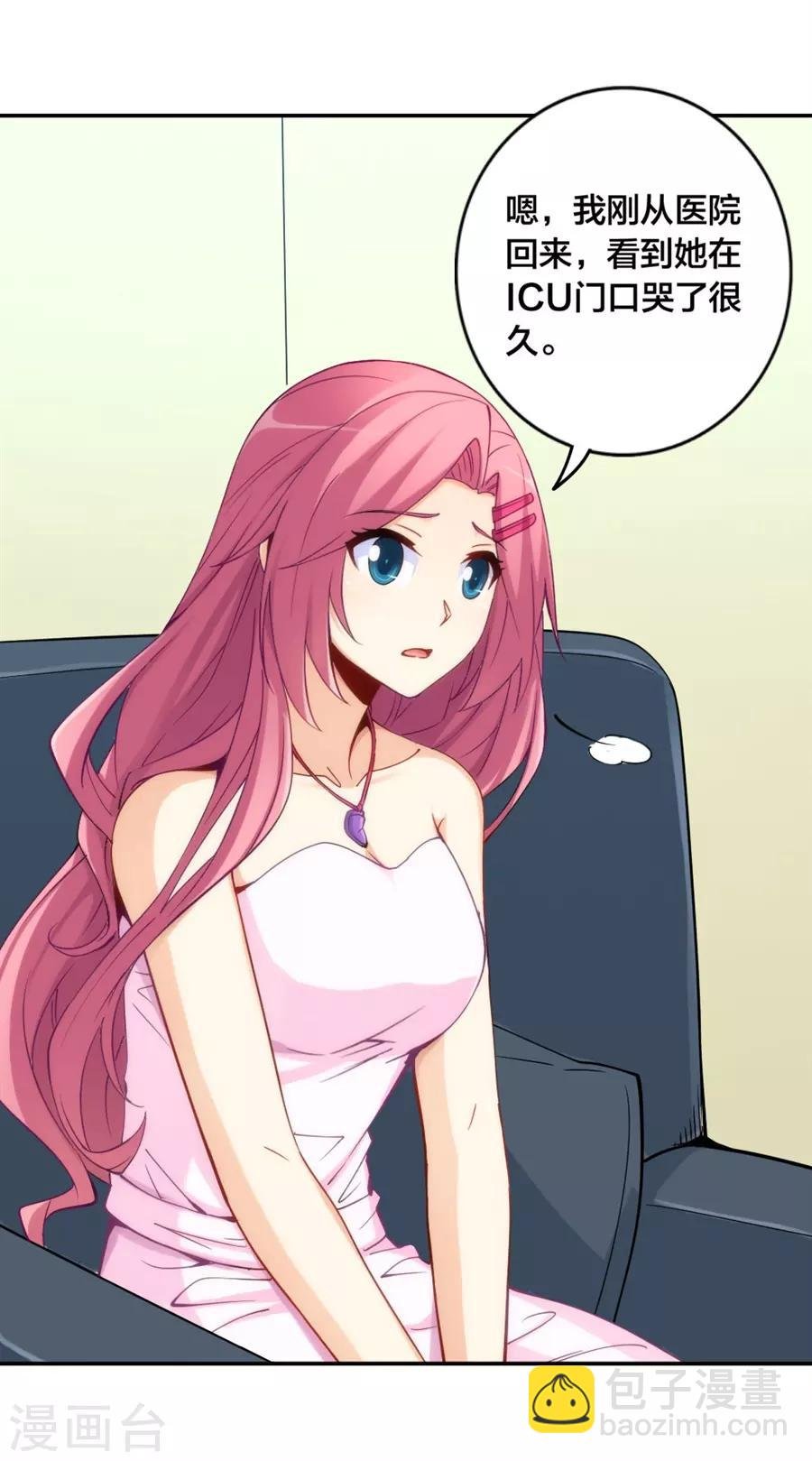 第152话 