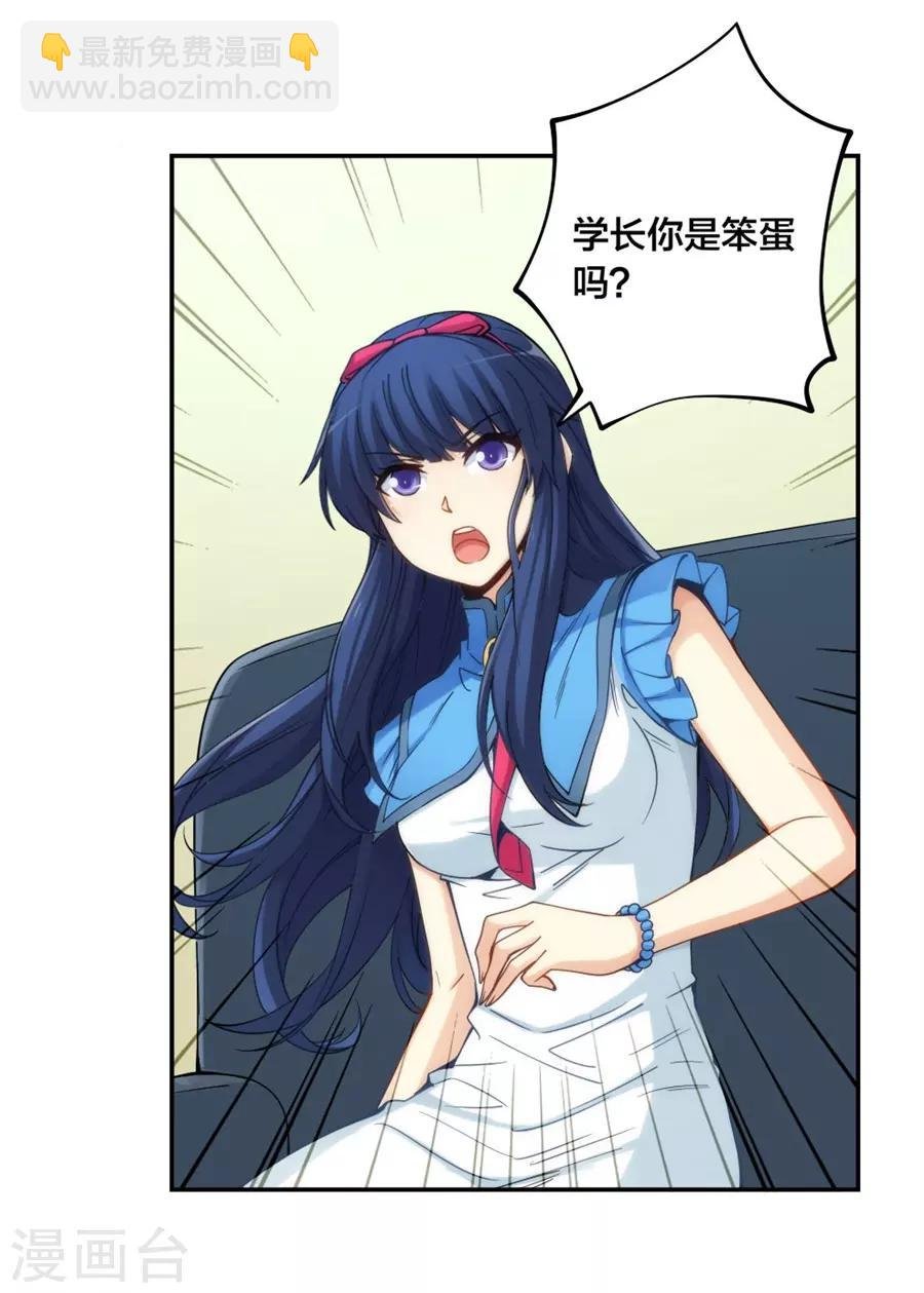第152话 