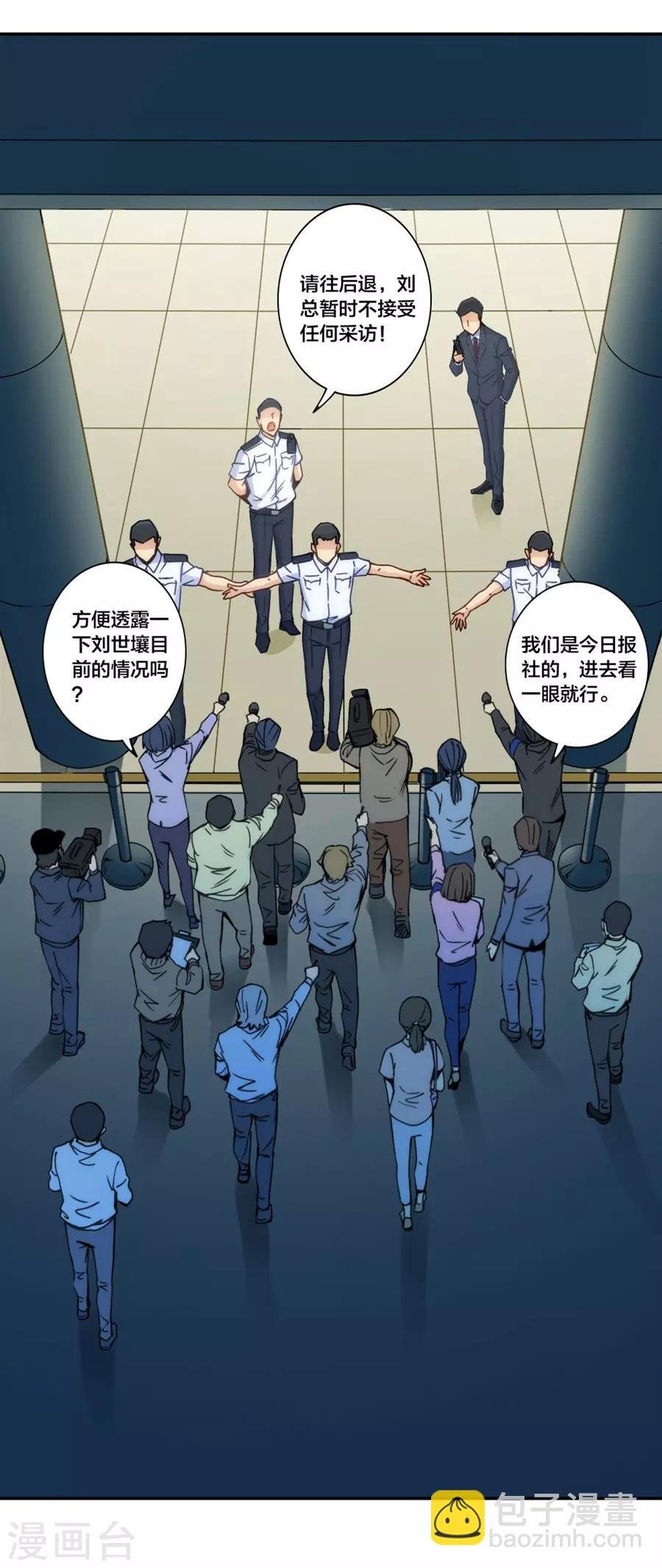第153话 