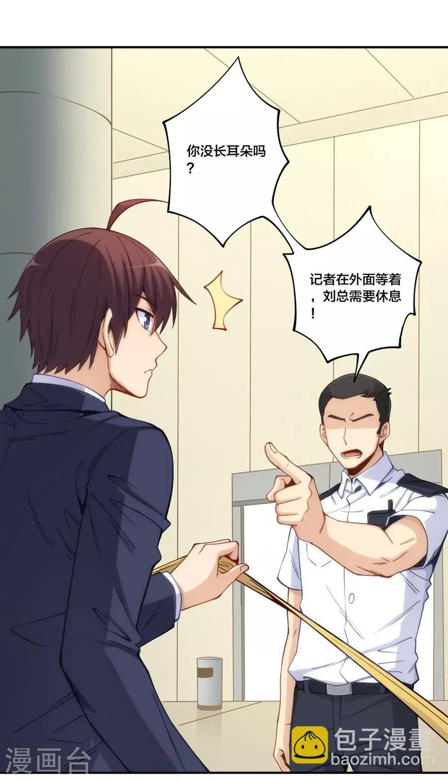 第153话 