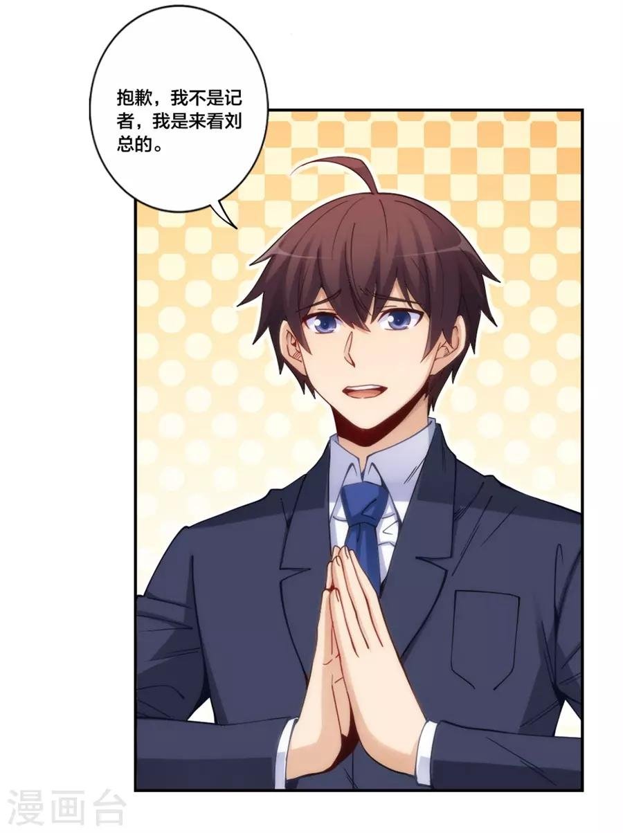 第153话 