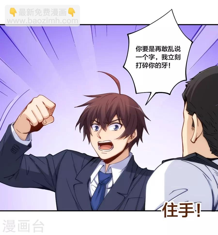 第153话 
