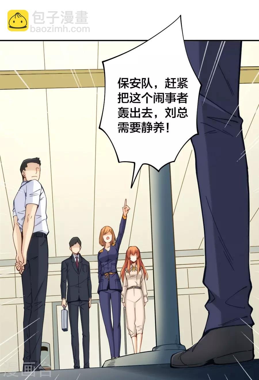 第153话 