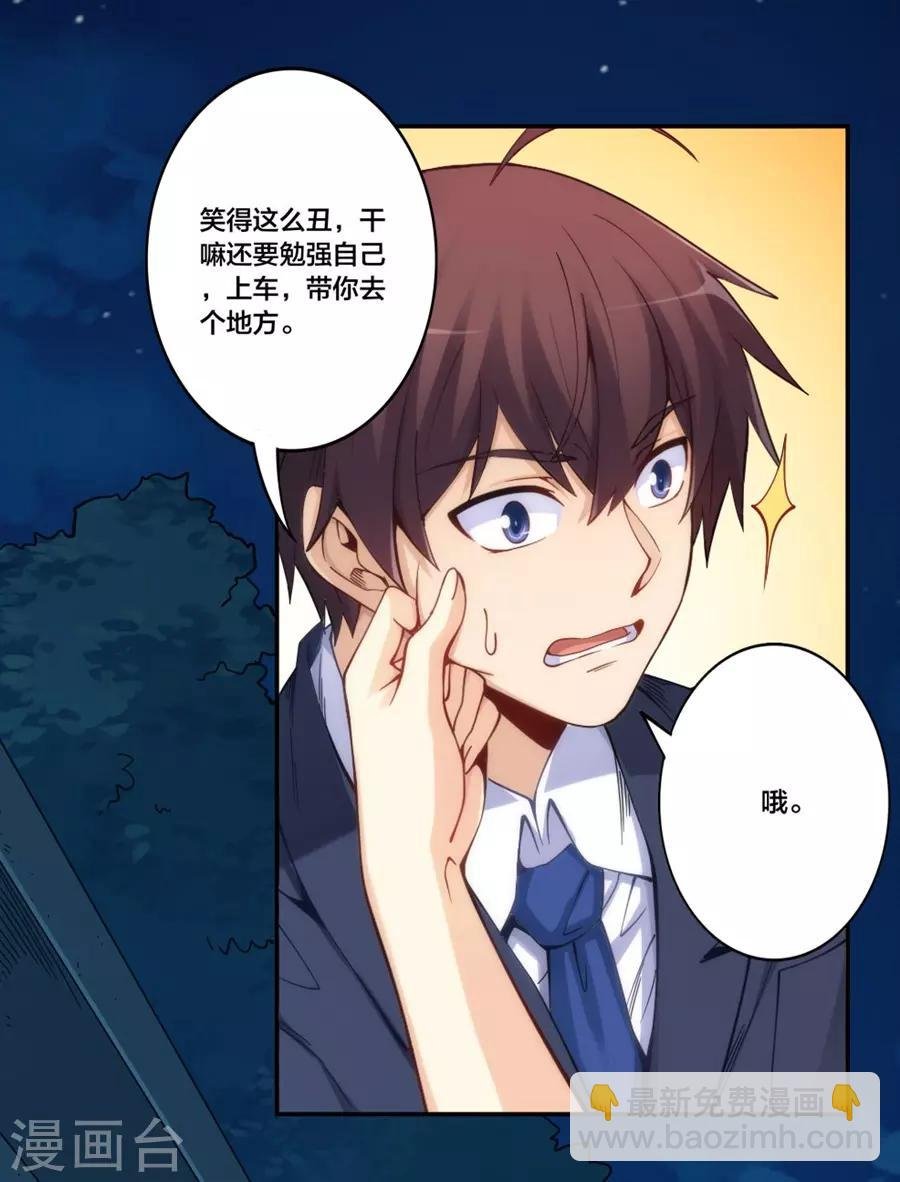 第153话 