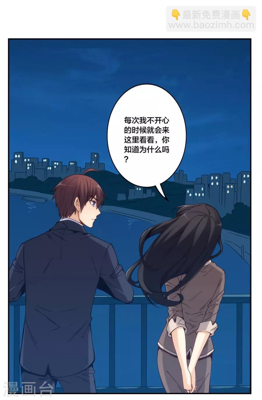 第153话 