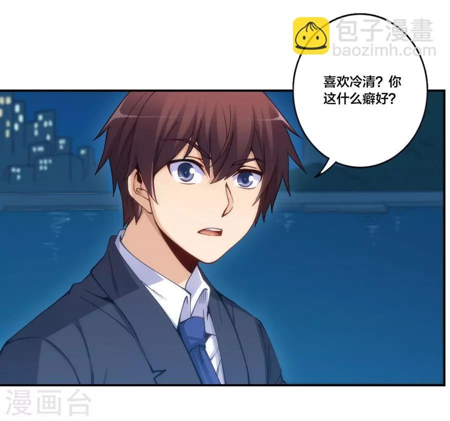 第153话 