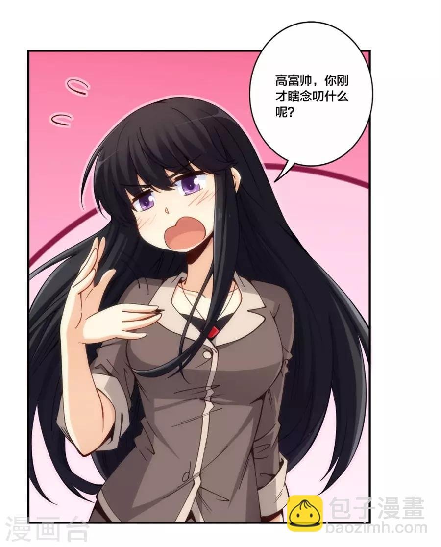 第154话 