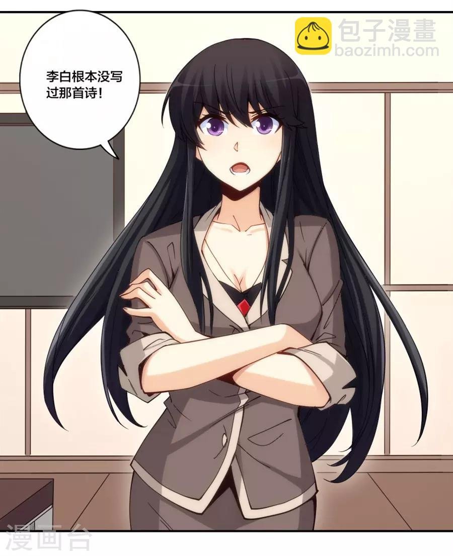 第154话 