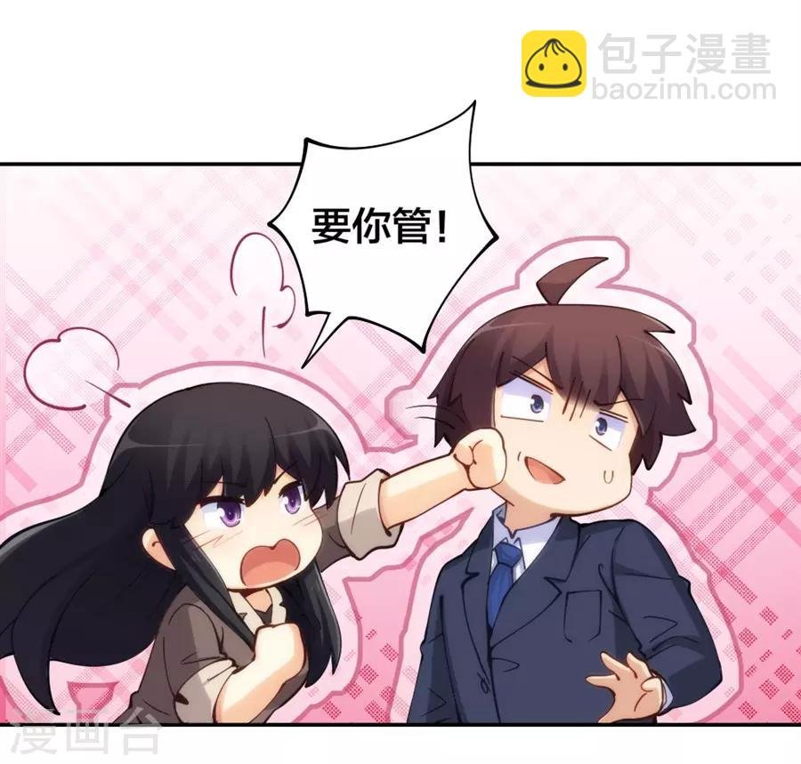 第154话 