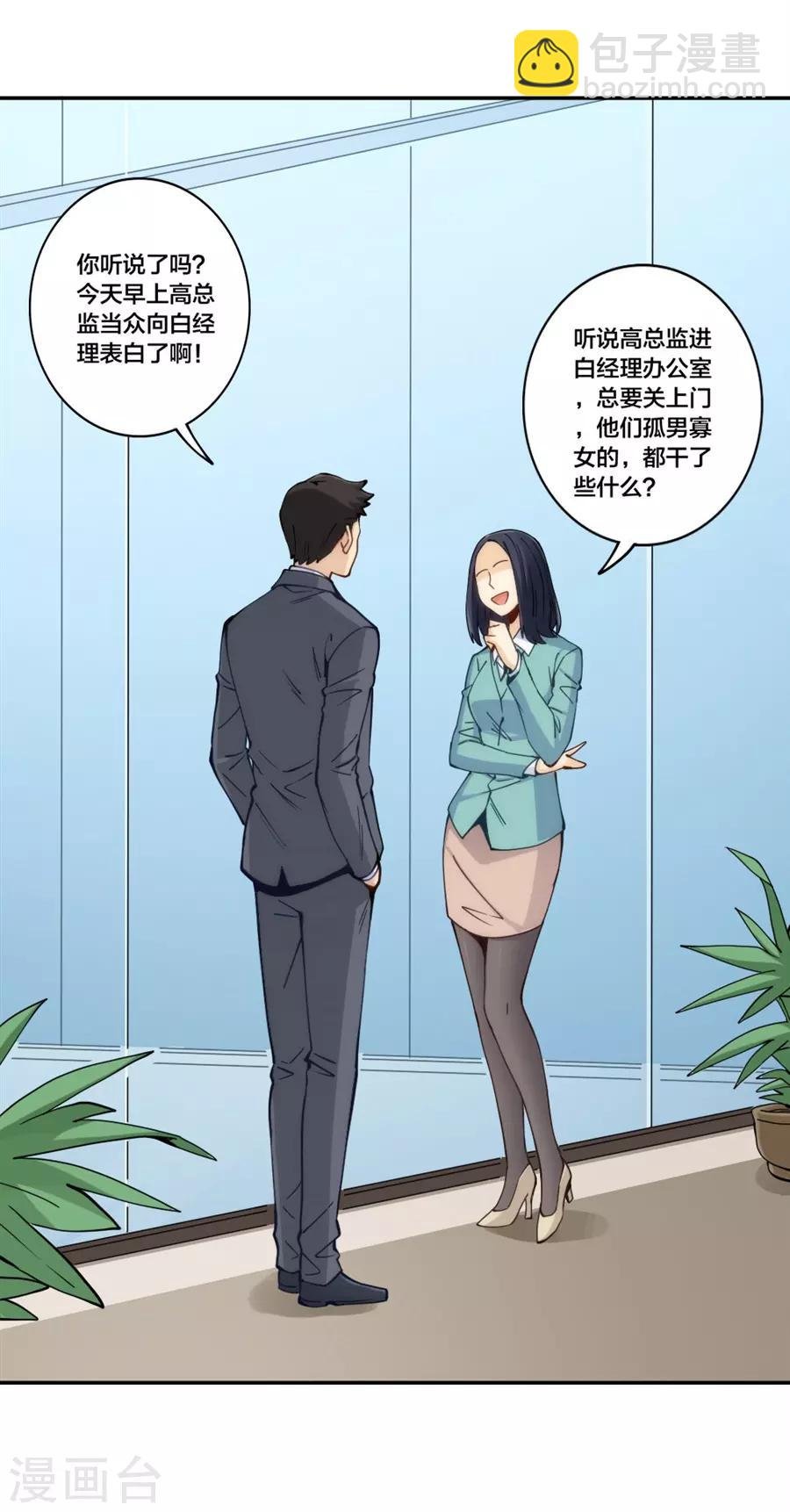 第155话 