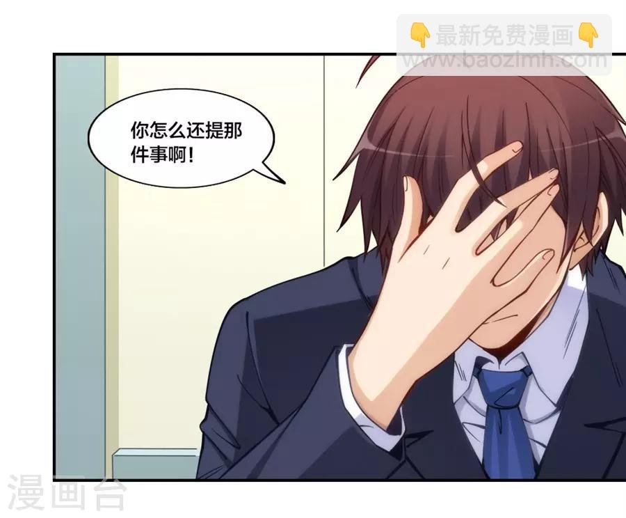 第155话 
