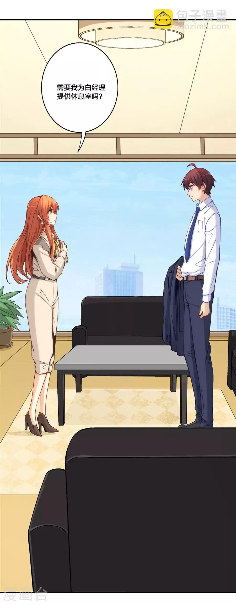 第156话 