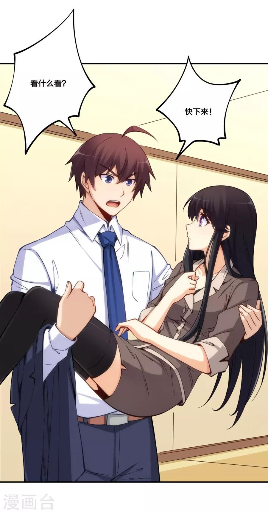 第156话 