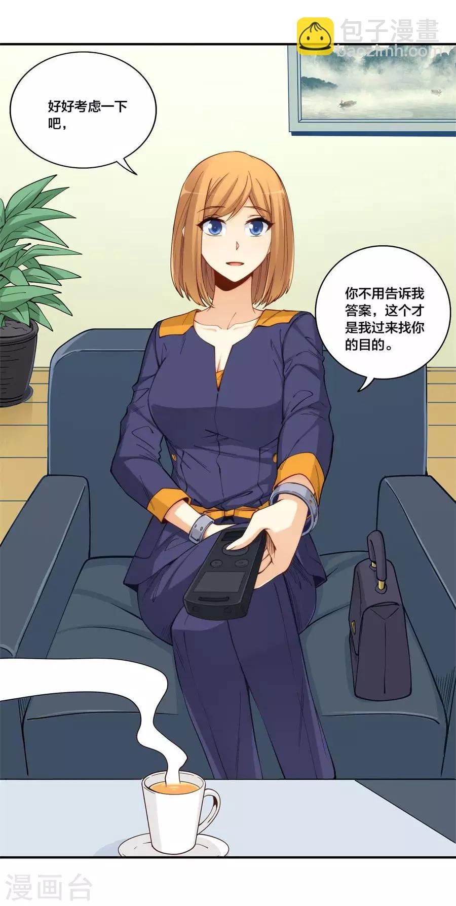 第157话 