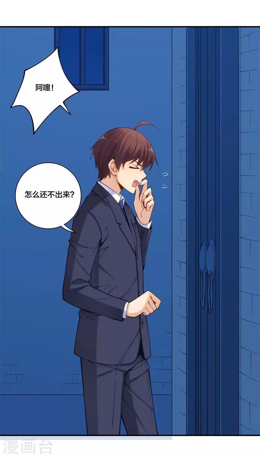第157话 