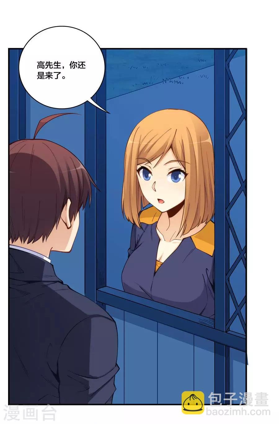 第157话 