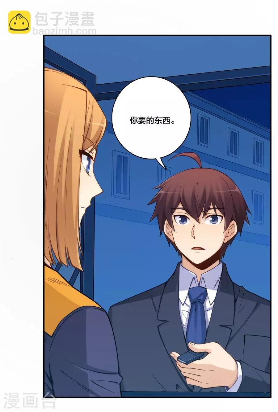 第157话 