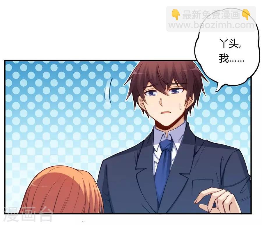 第158话 