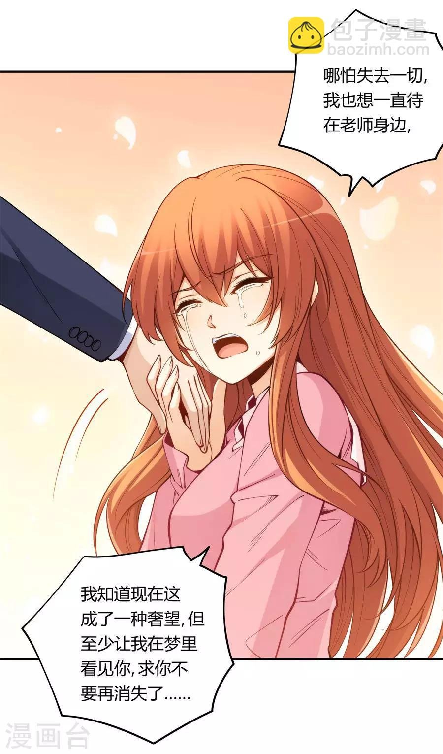 第158话 