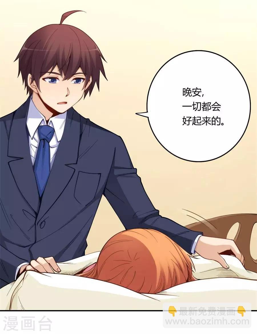 第158话 