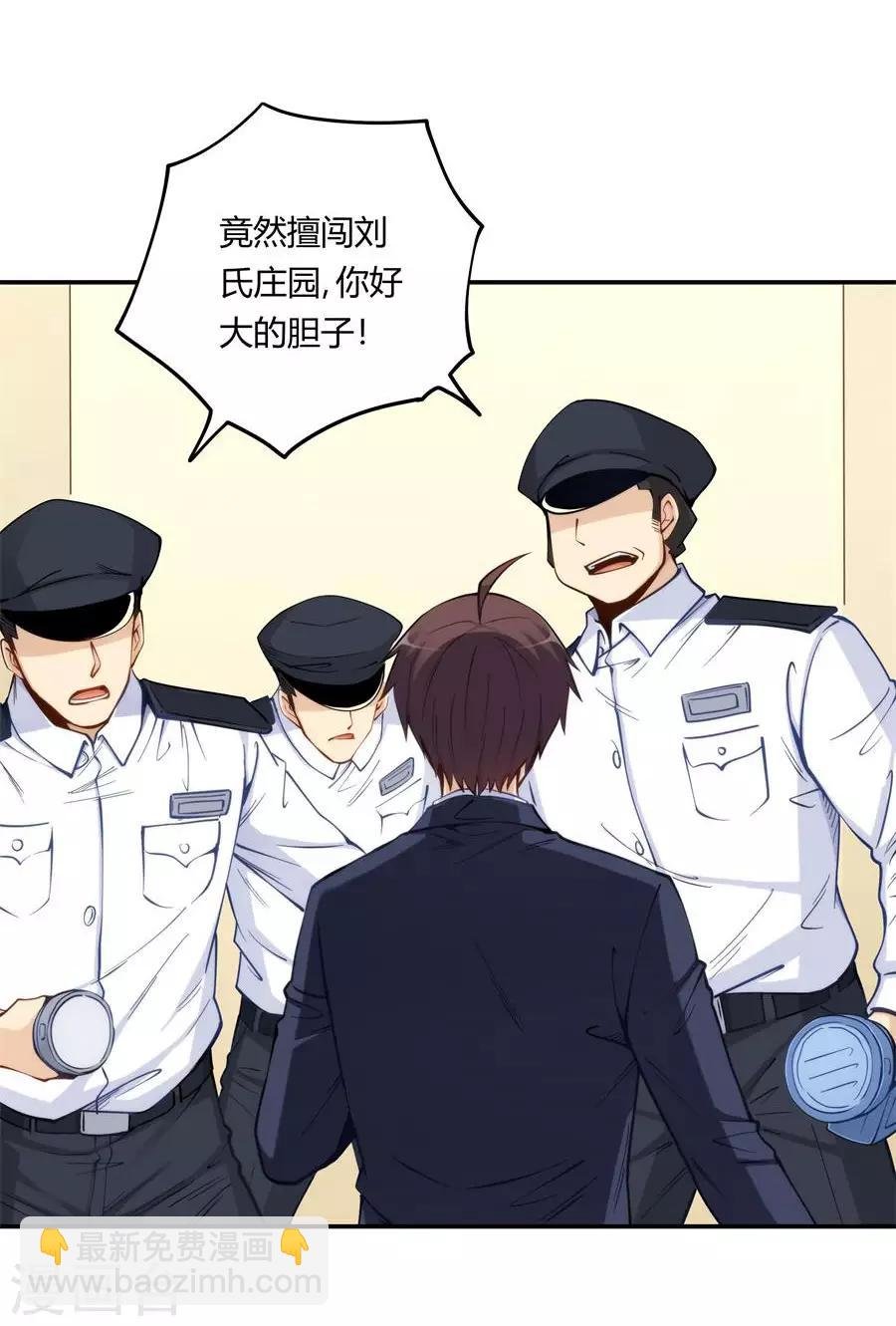 第158话 