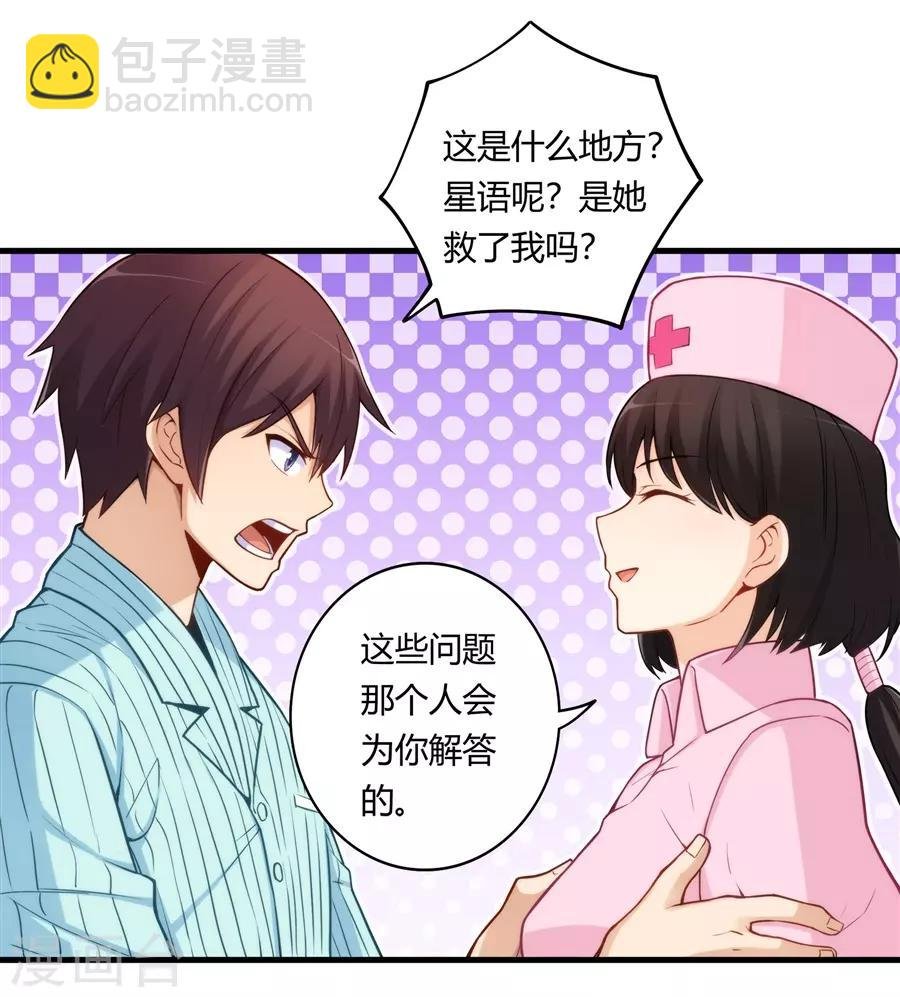 第159话 