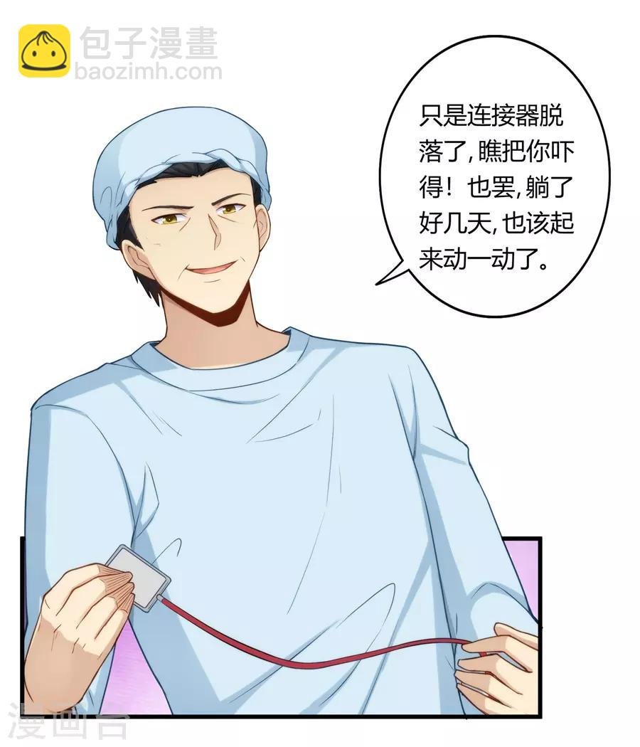 第159话 