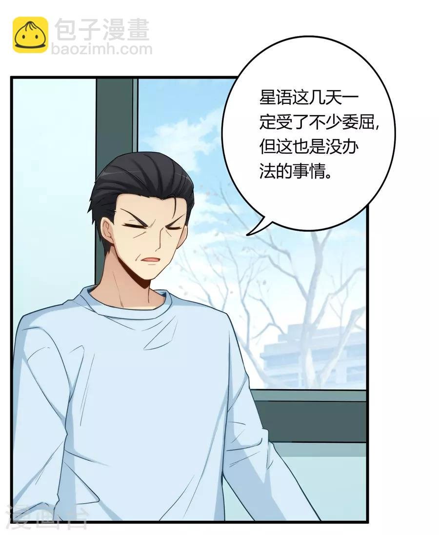 第159话 