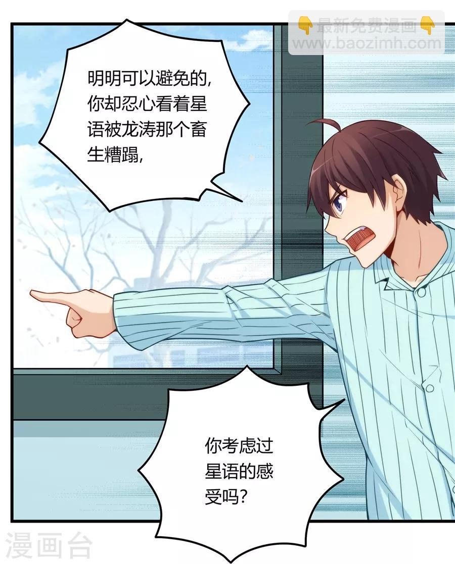 第159话 