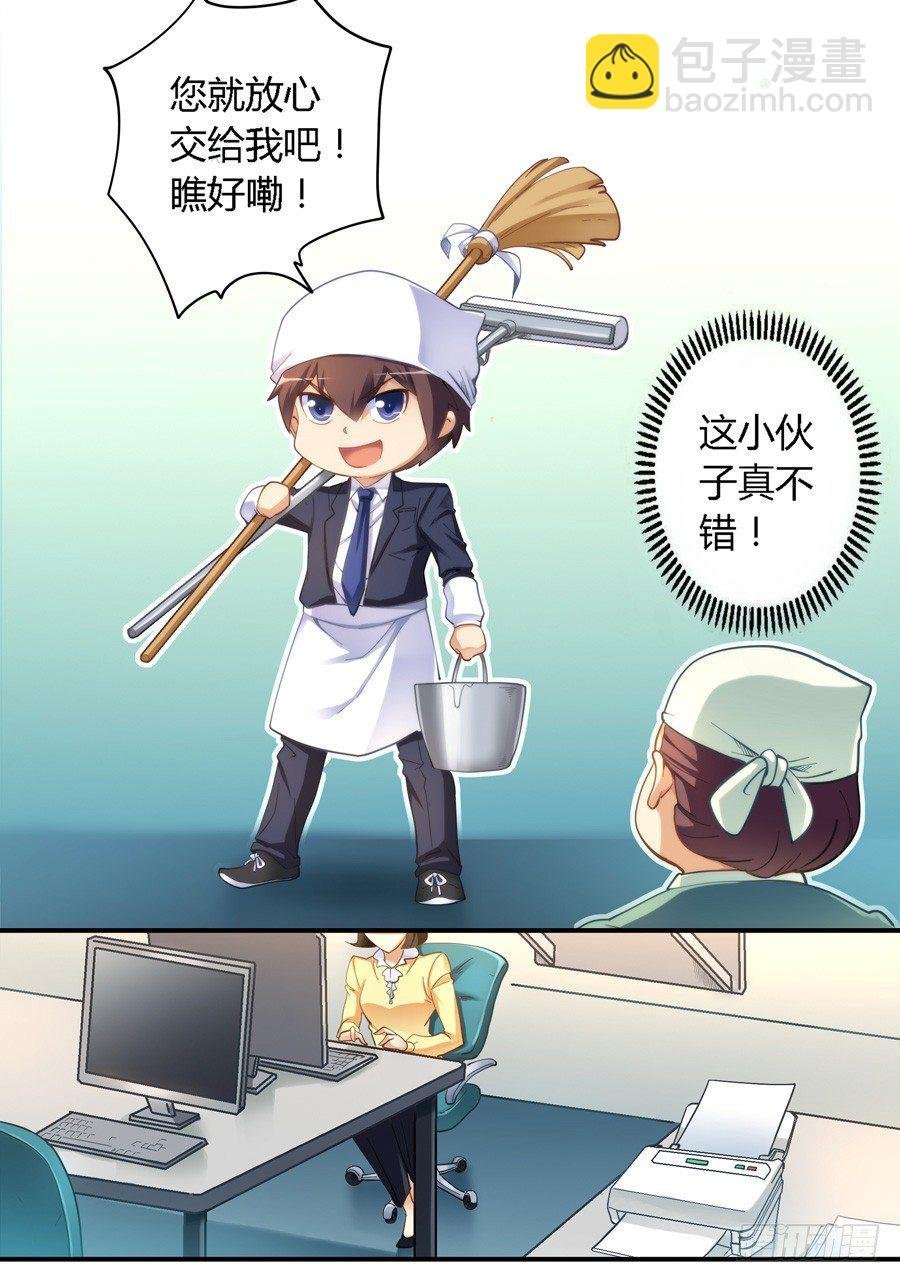 第十五话