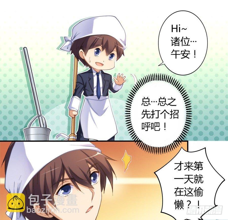 第十五话