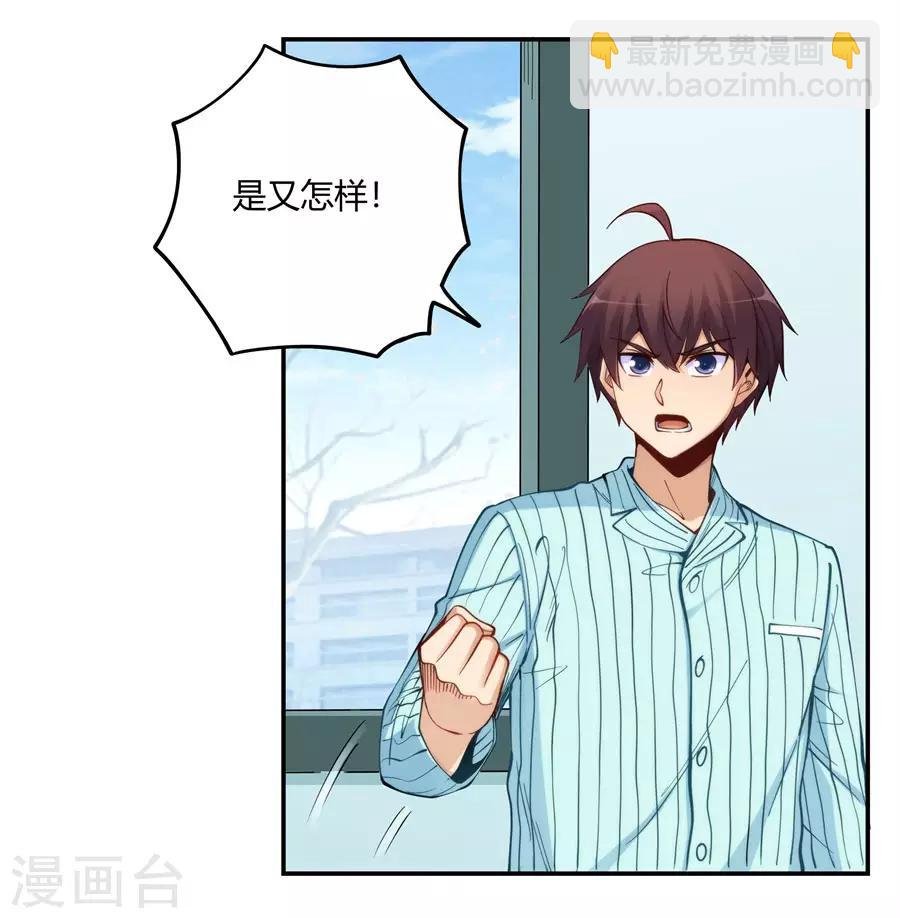 第160话 