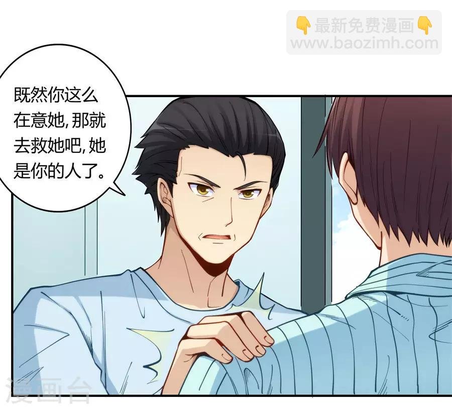 第160话 