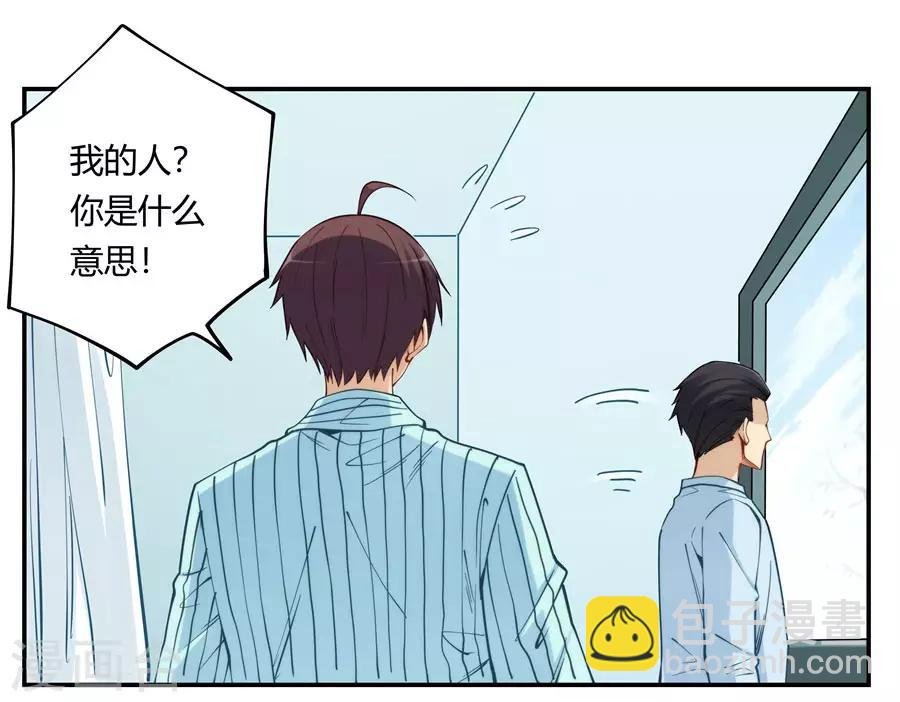 第160话 