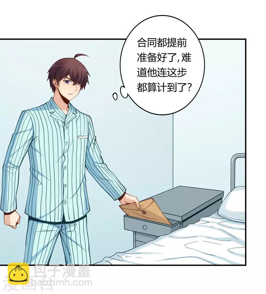 第160话 