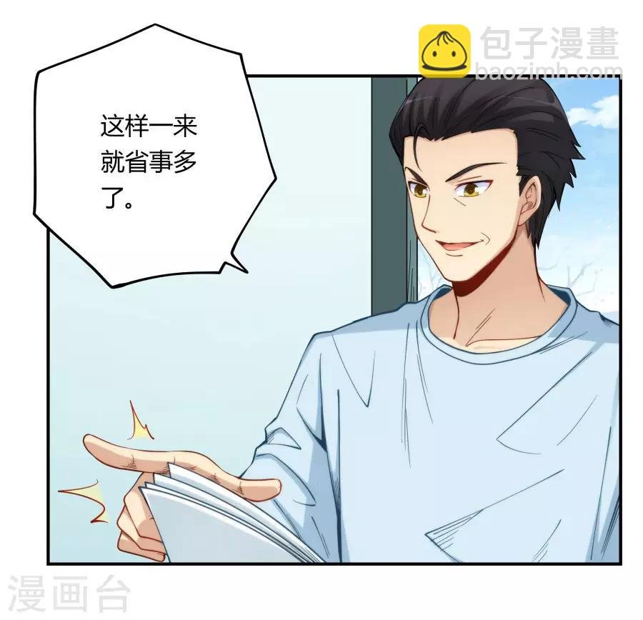 第160话 