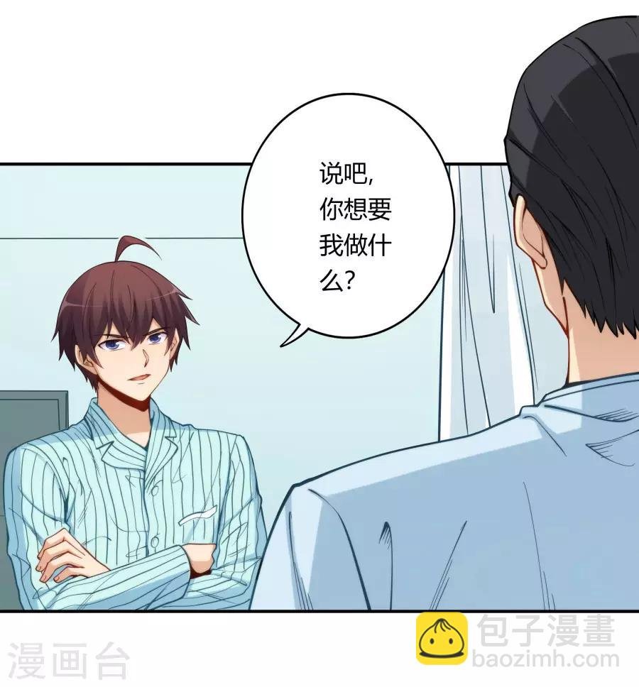 第160话 