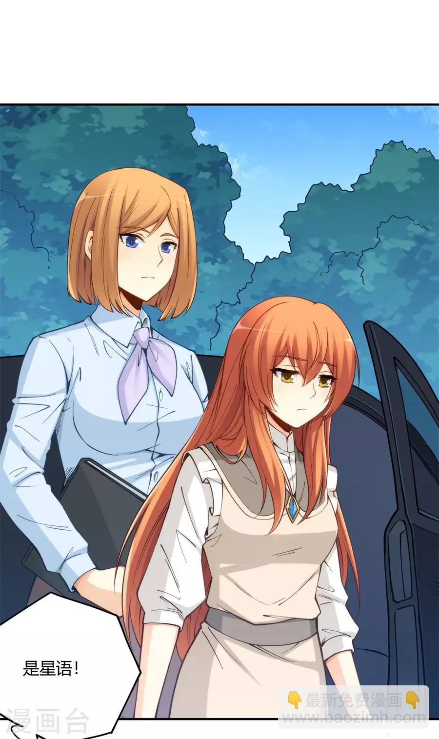 第160话 