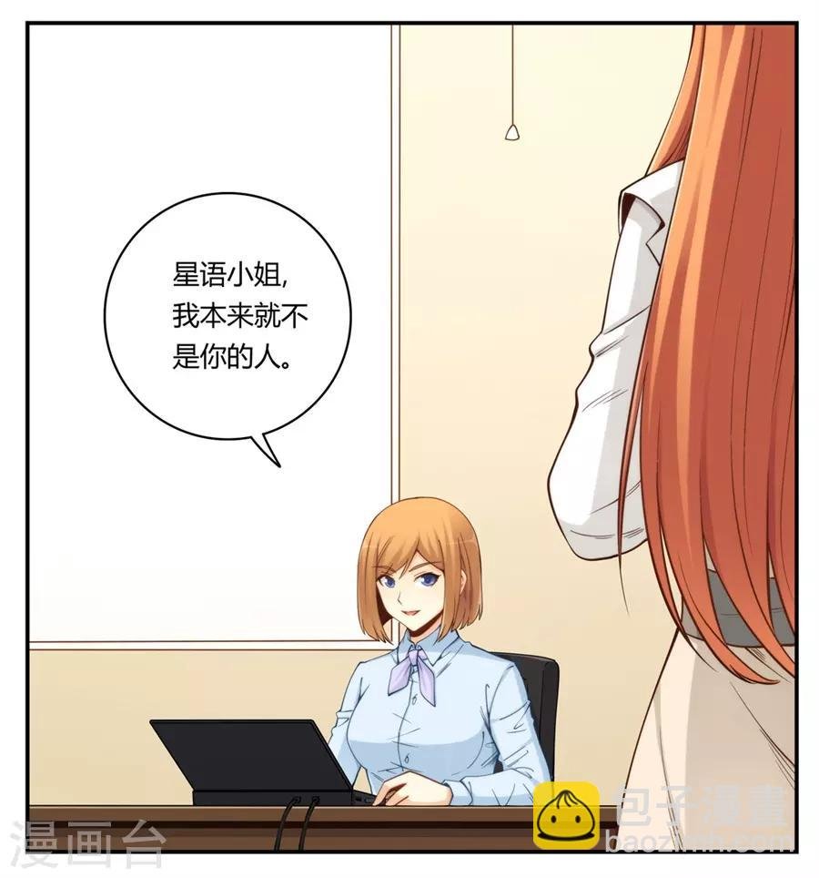 第162话