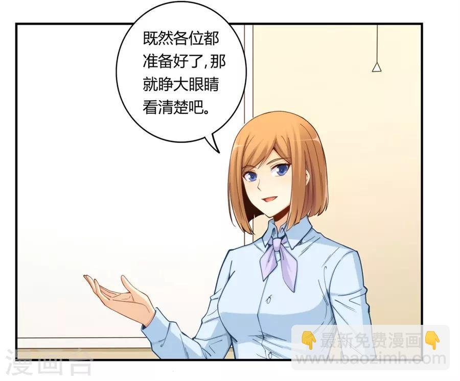 第162话