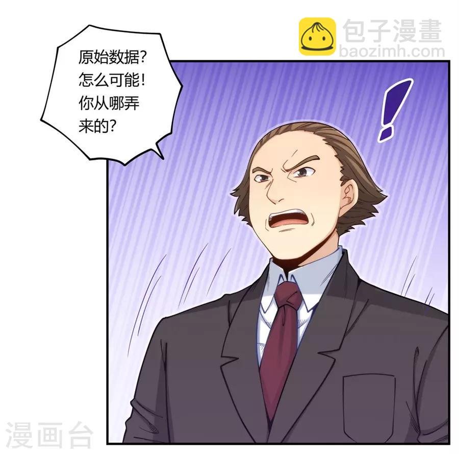 第162话