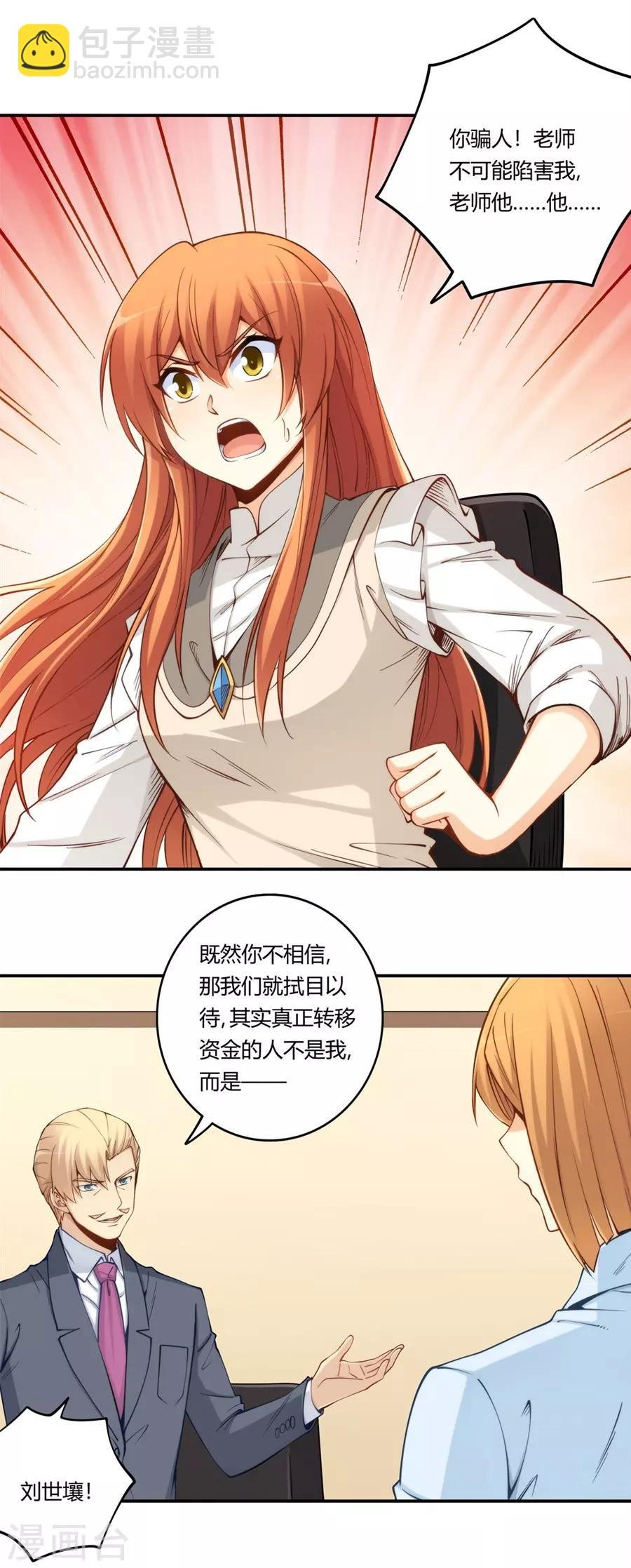 第162话