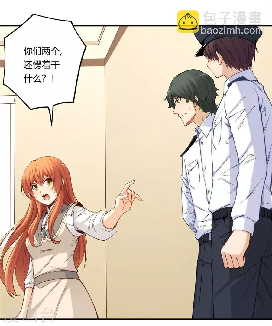 第162话