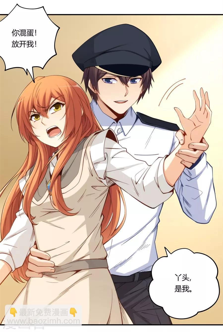 第162话