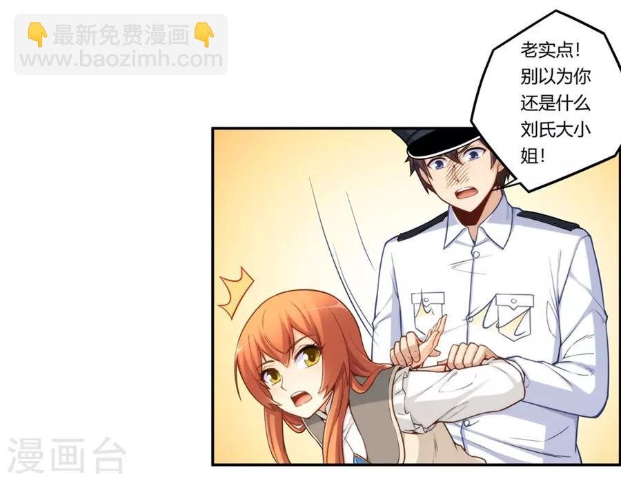 第163话