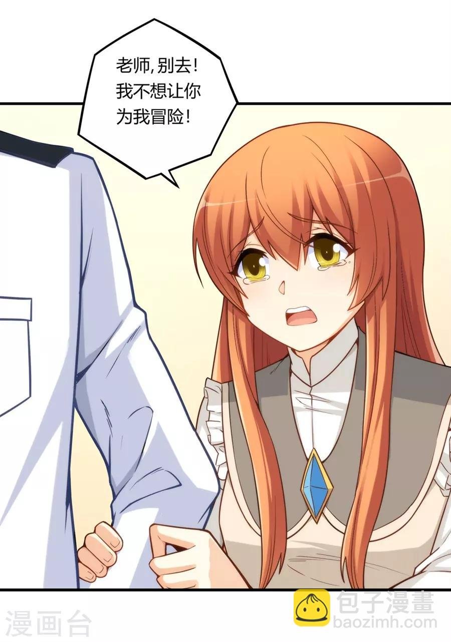 第163话