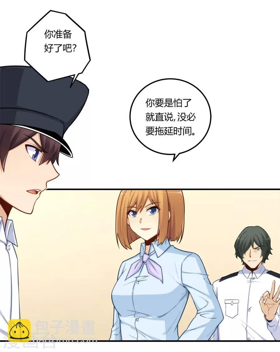 第163话