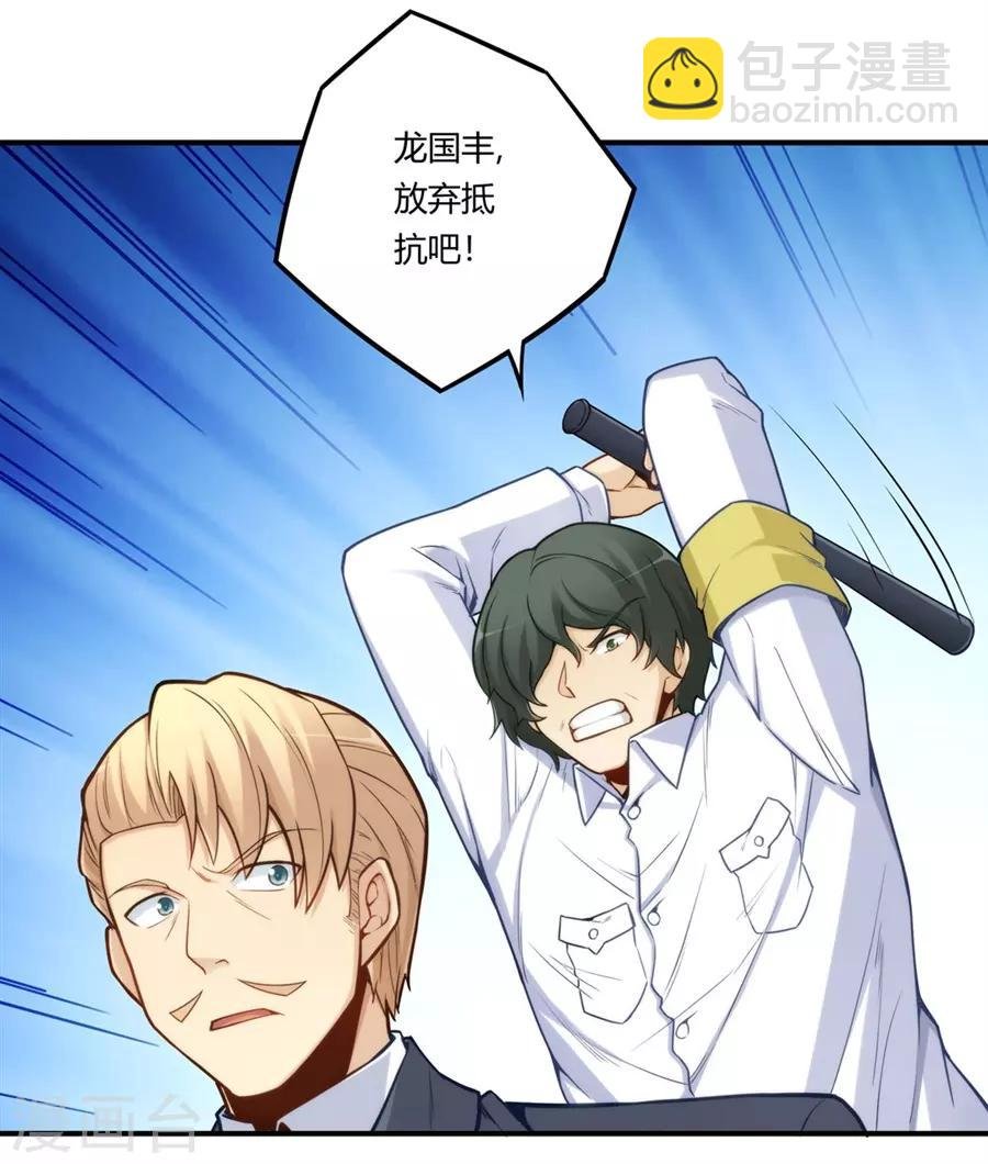 第163话