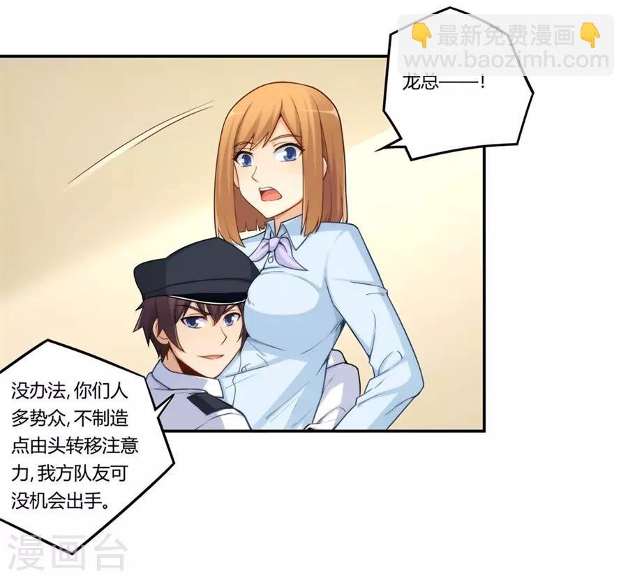 第163话