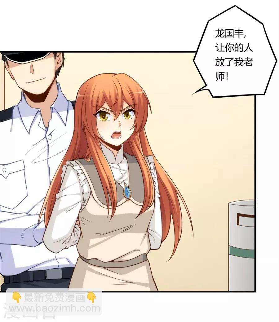 第163话